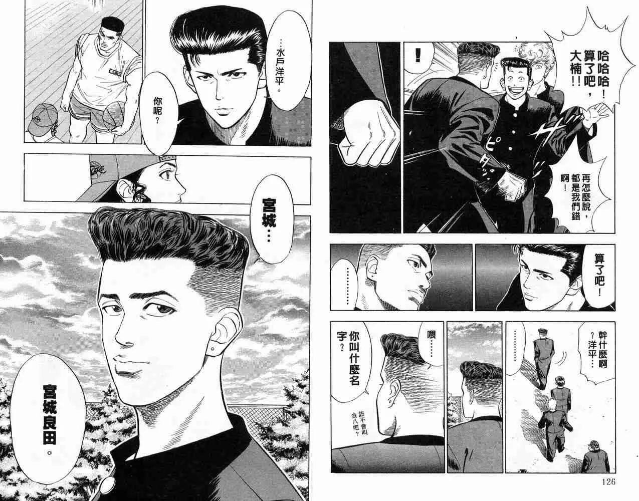 第6卷 第63页