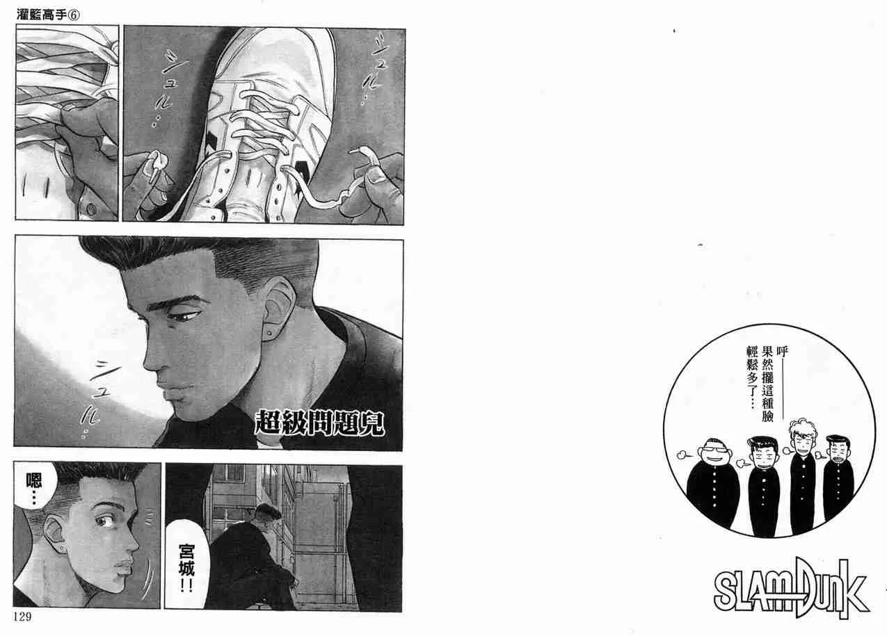 第6卷 第64页