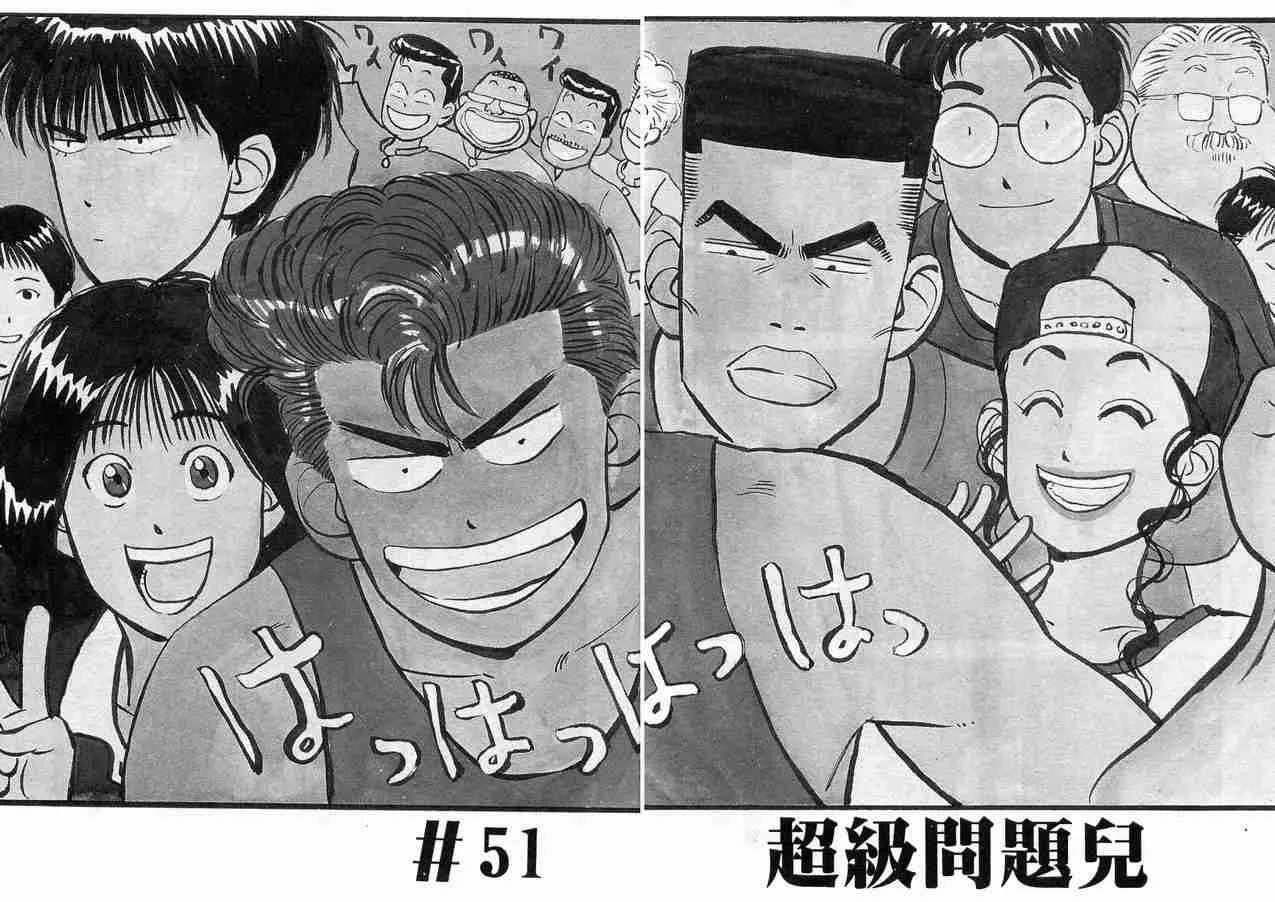 第6卷 第65页