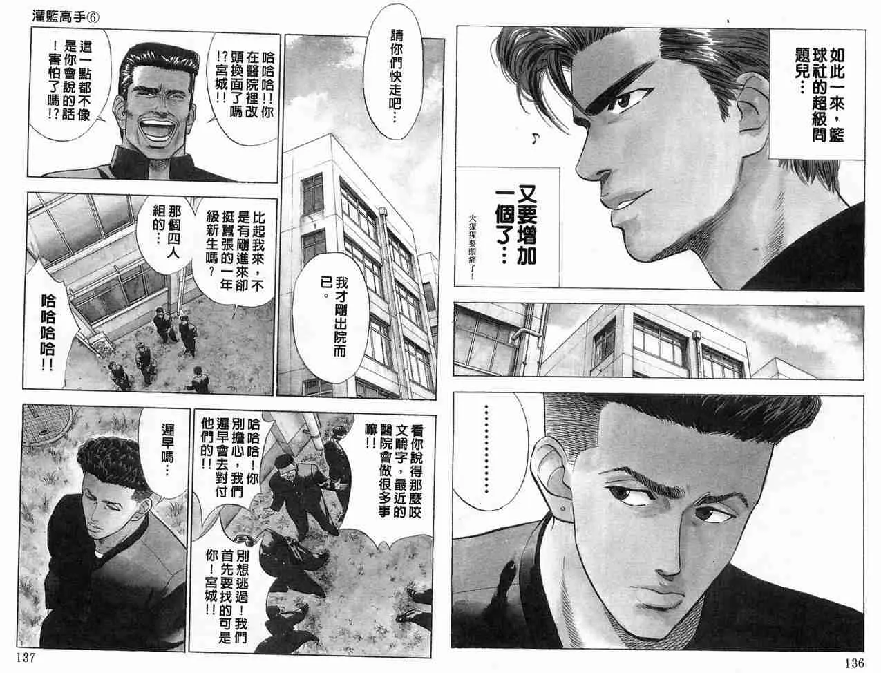 第6卷 第68页