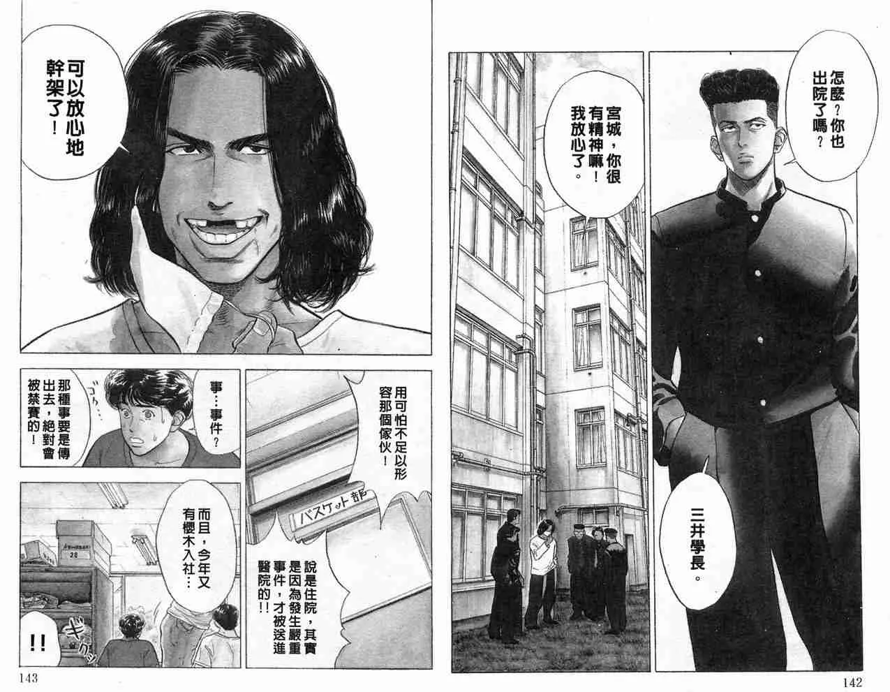 第6卷 第71页