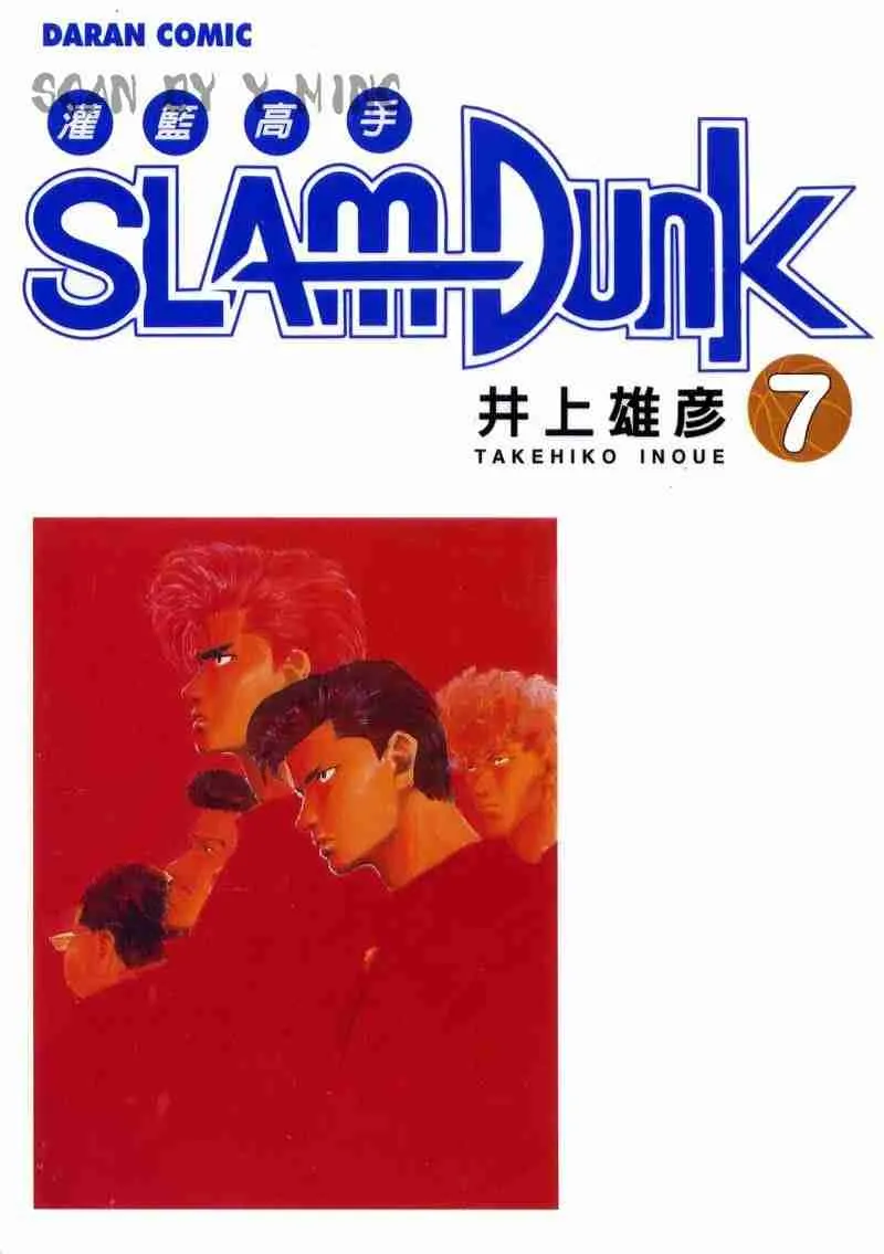 第7卷 第1页