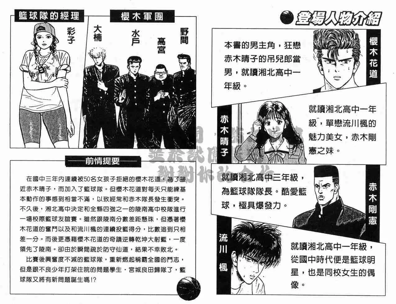 第7卷 第3页