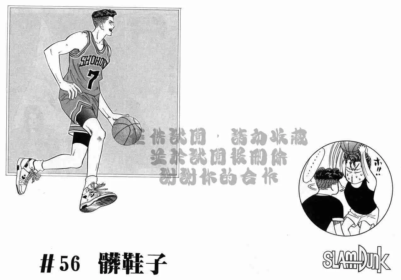 第7卷 第24页