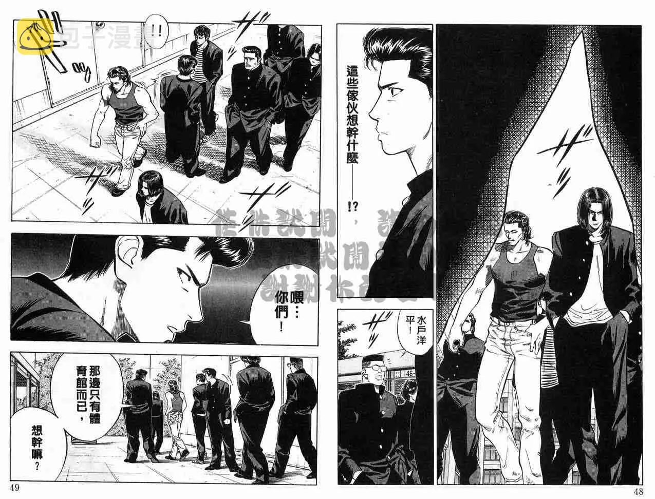 第7卷 第25页