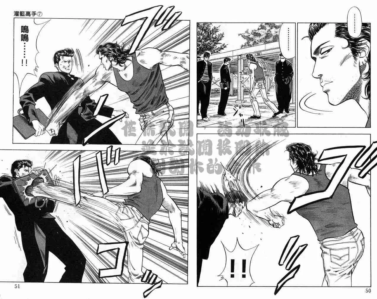 第7卷 第26页