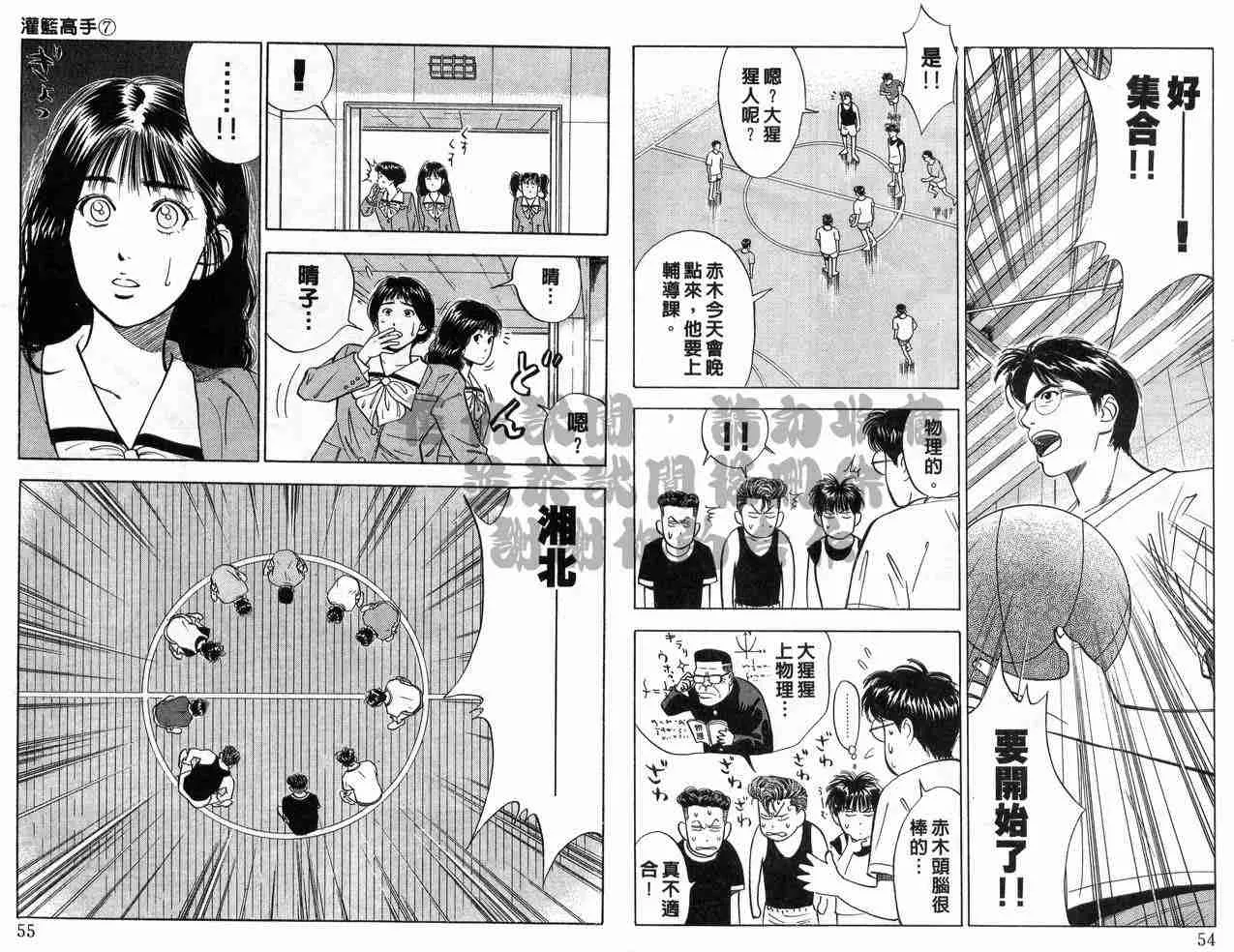第7卷 第28页