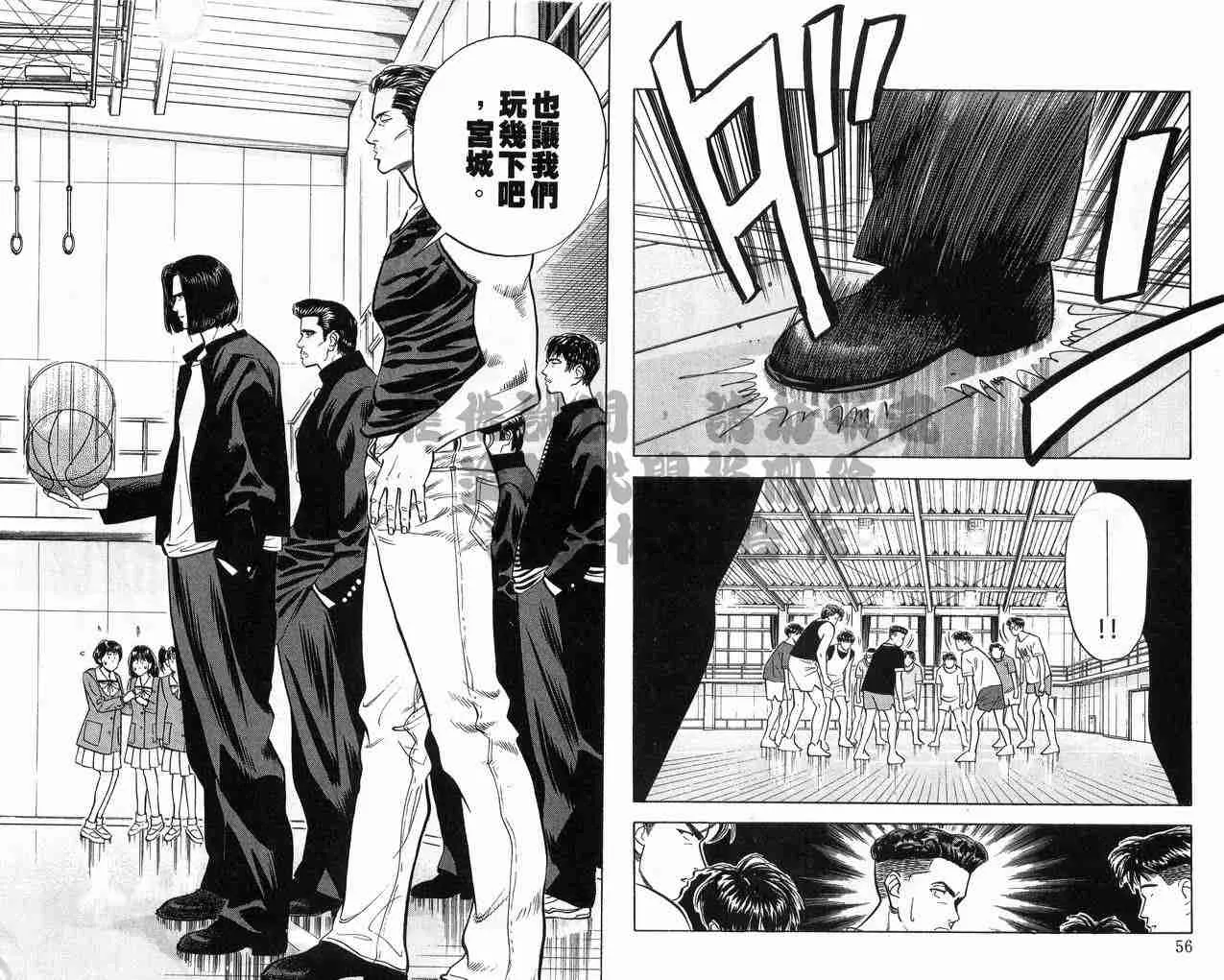第7卷 第29页
