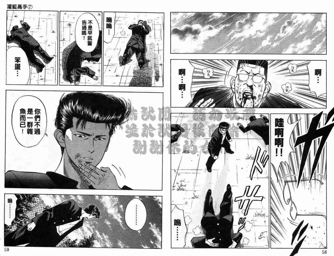第7卷 第30页