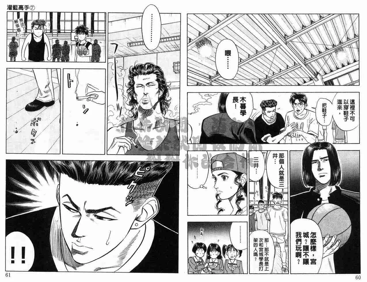 第7卷 第31页