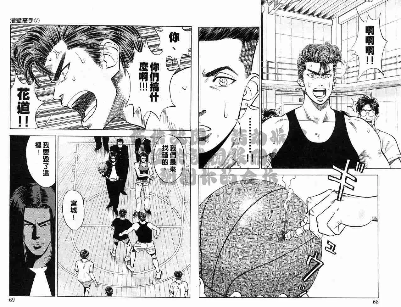 第7卷 第35页
