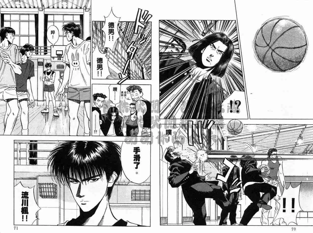 第7卷 第36页