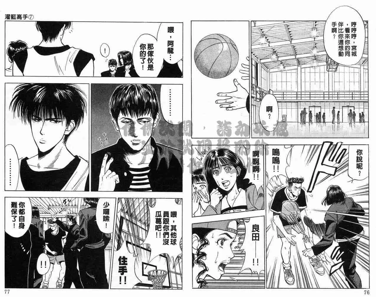 第7卷 第39页