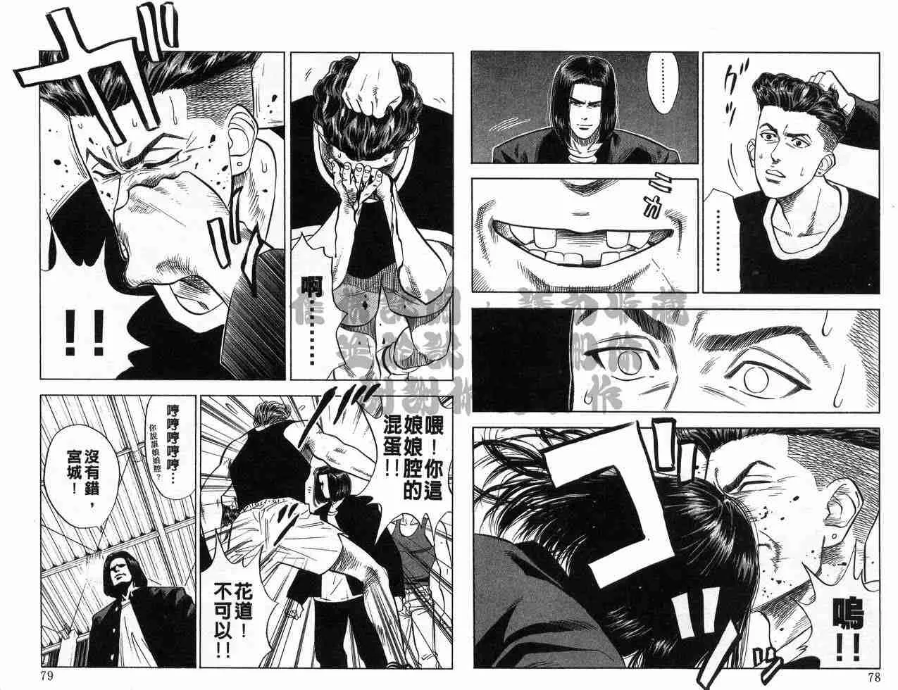 第7卷 第40页