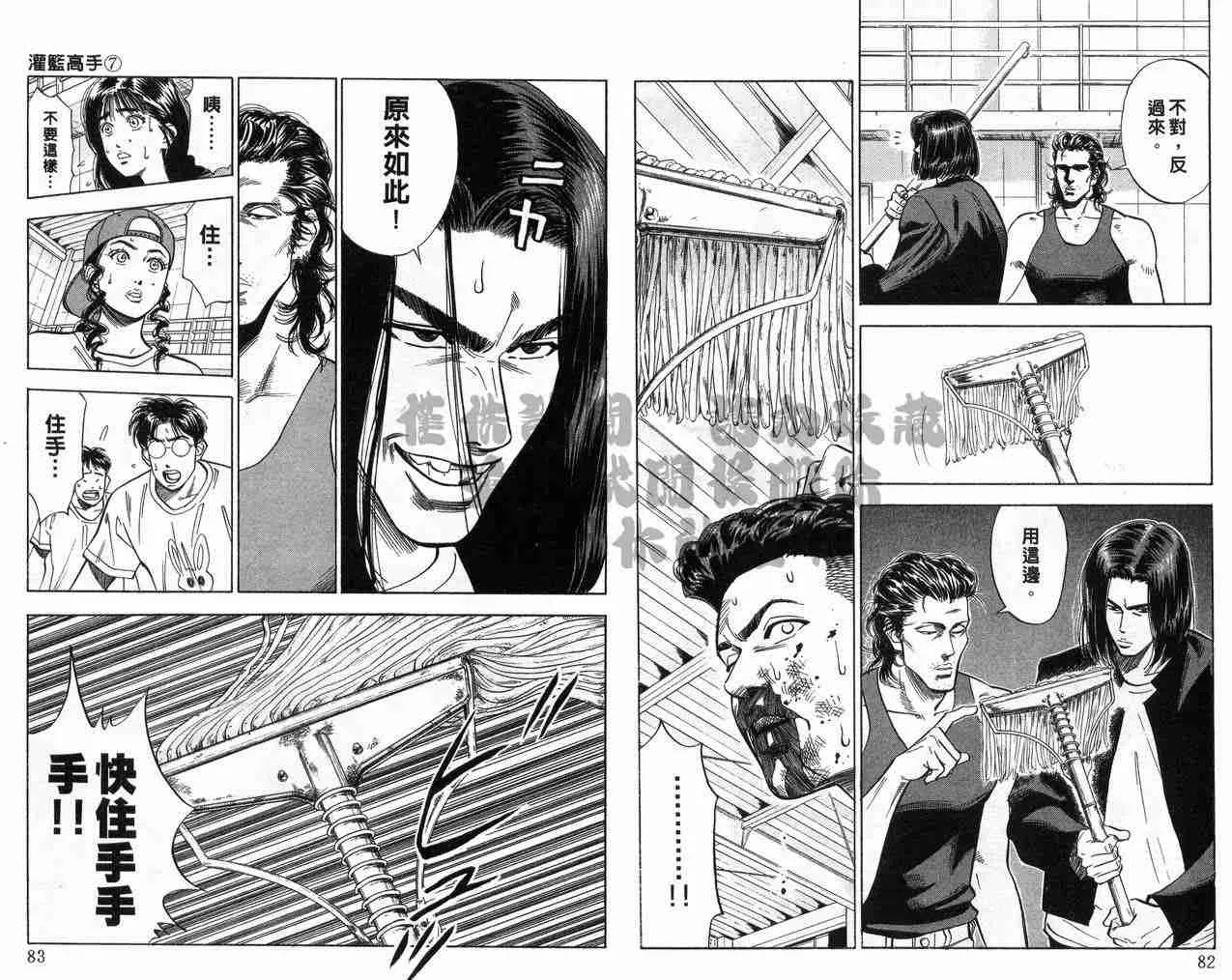 第7卷 第42页