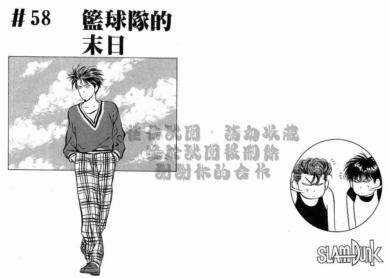 第7卷 第44页