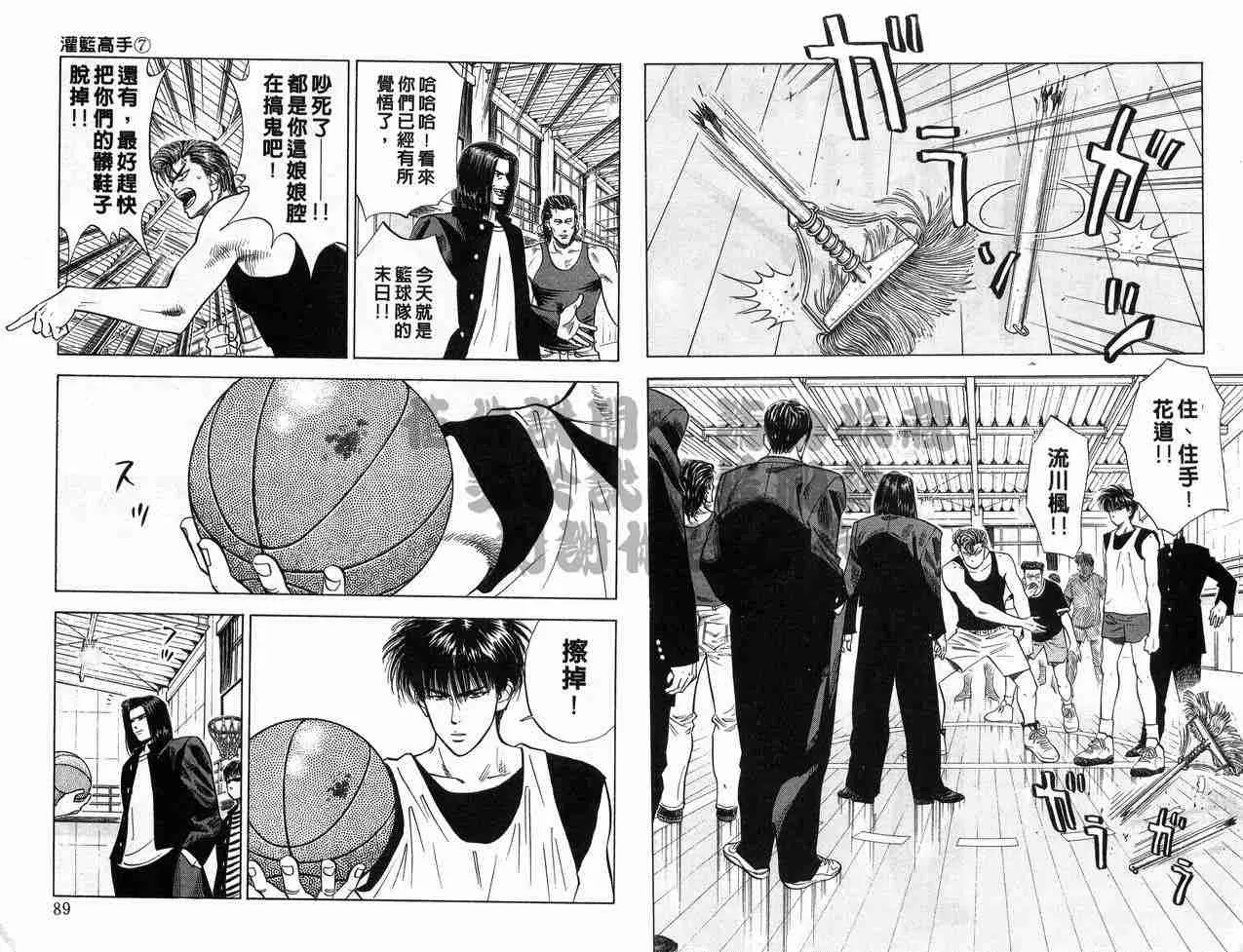 第7卷 第45页