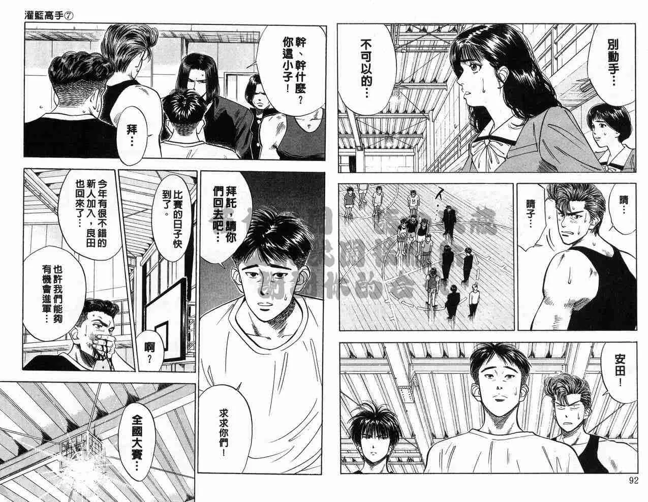第7卷 第47页