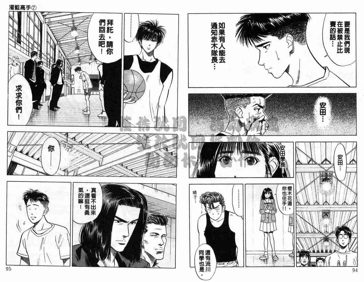 第7卷 第48页