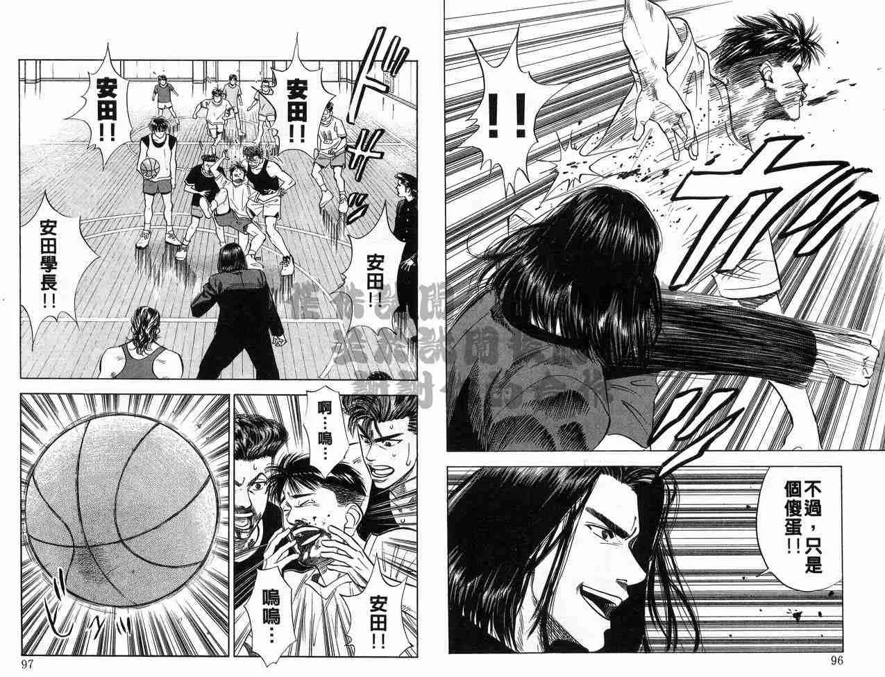 第7卷 第49页