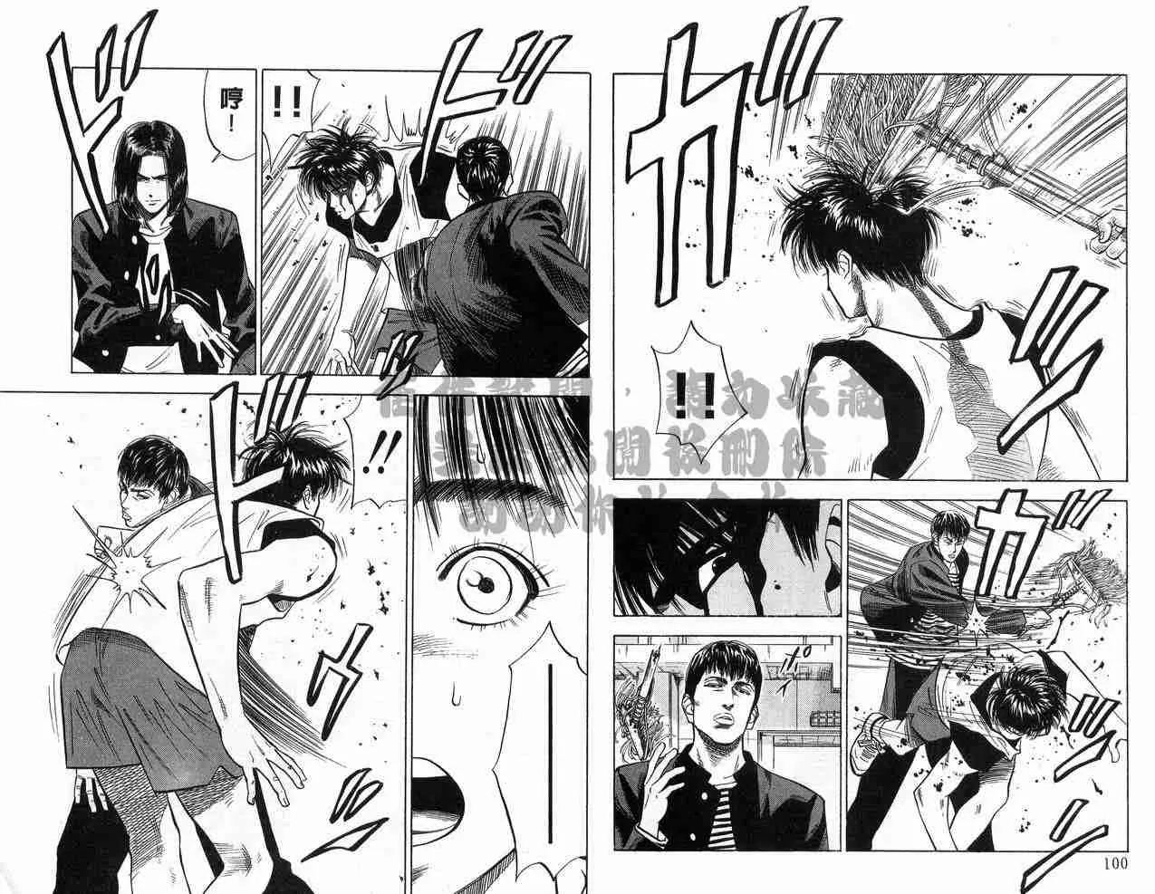 第7卷 第51页