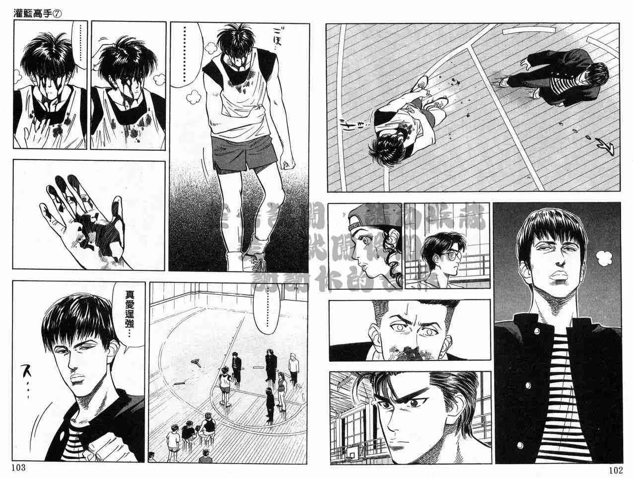 第7卷 第52页
