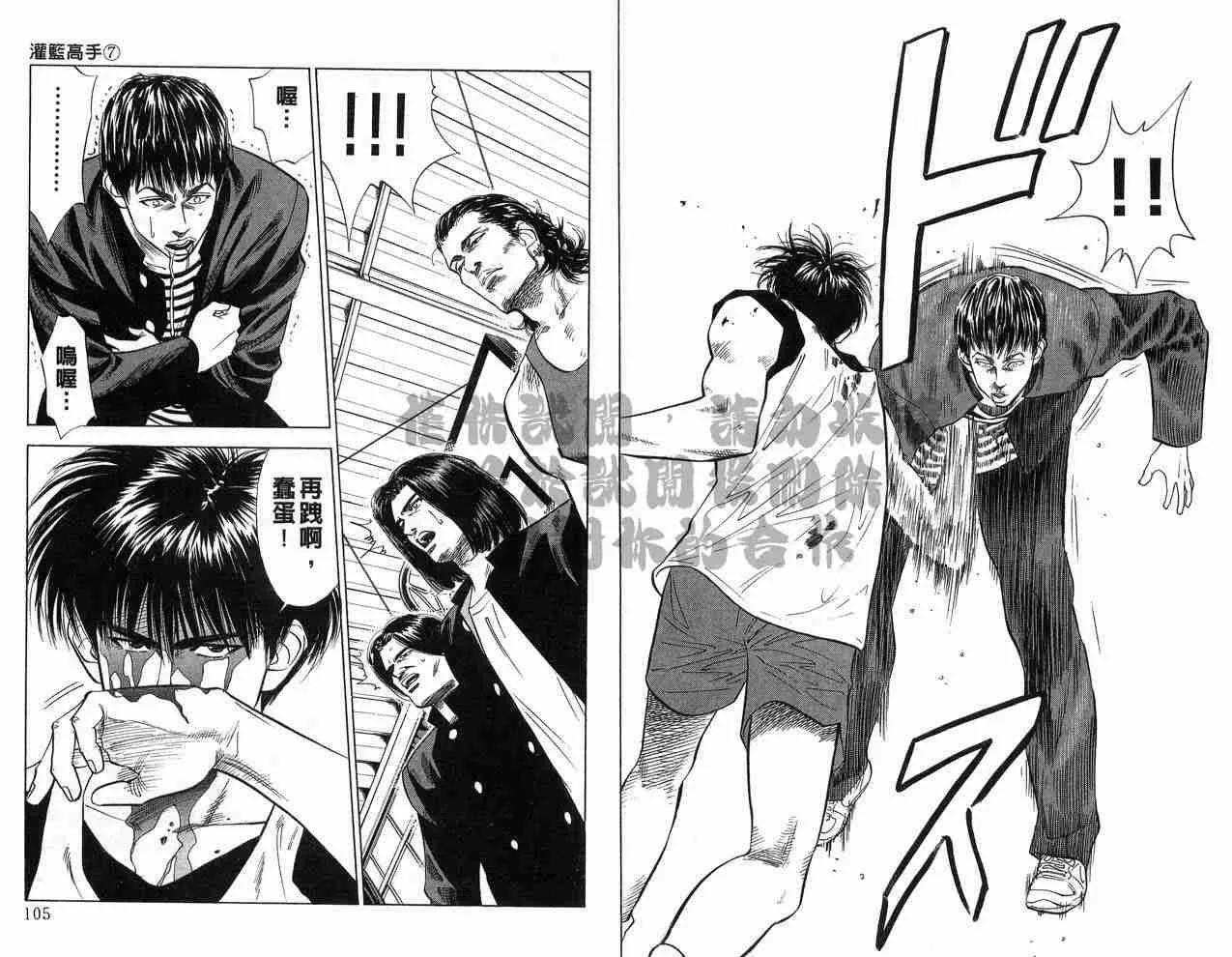 第7卷 第53页