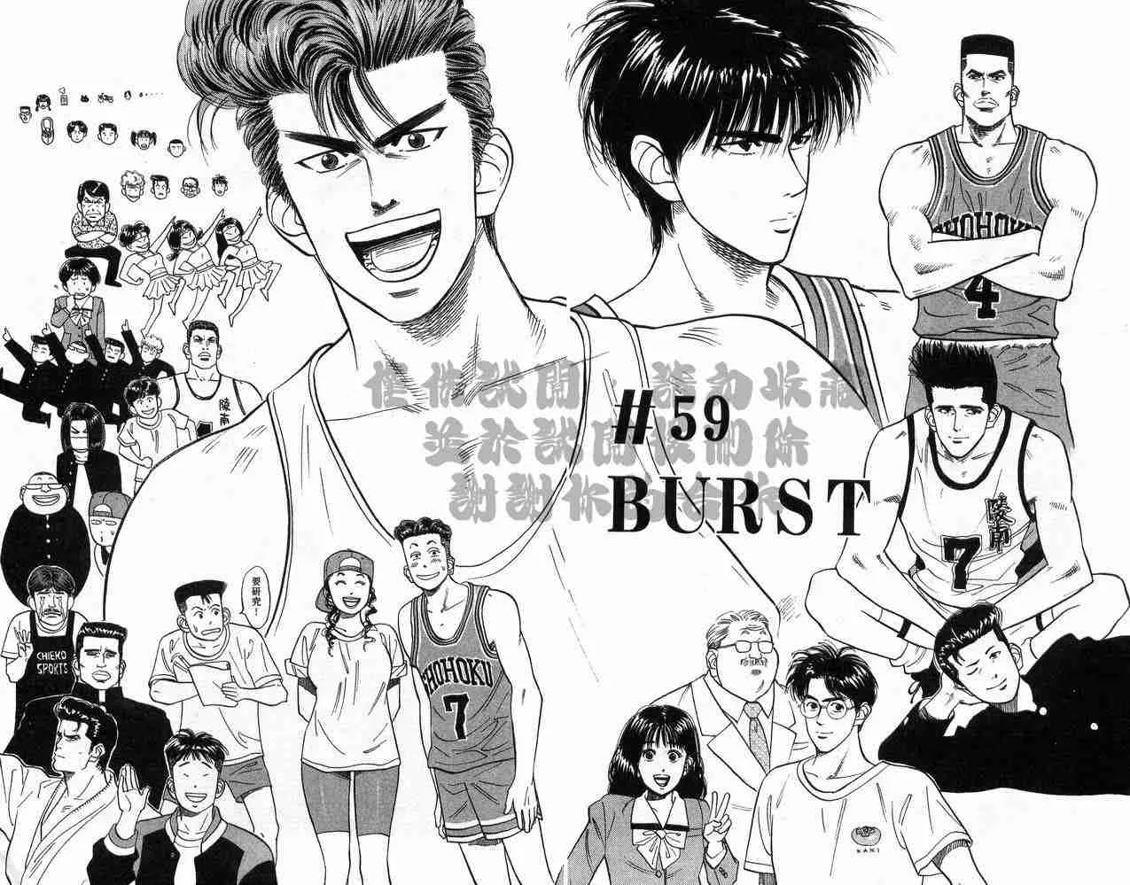 第7卷 第54页