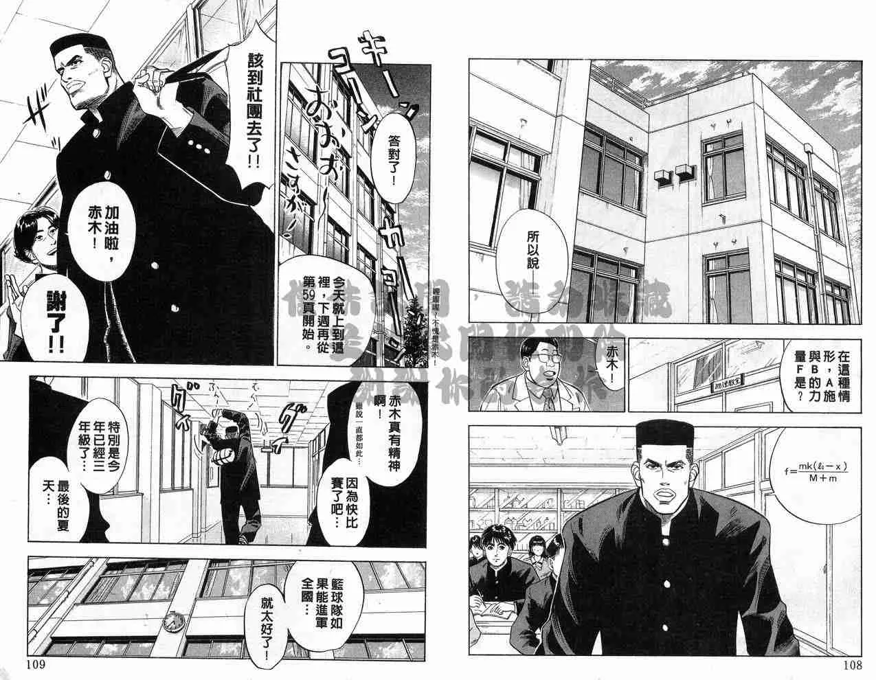 第7卷 第55页