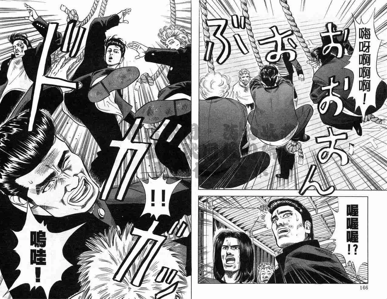 第7卷 第83页