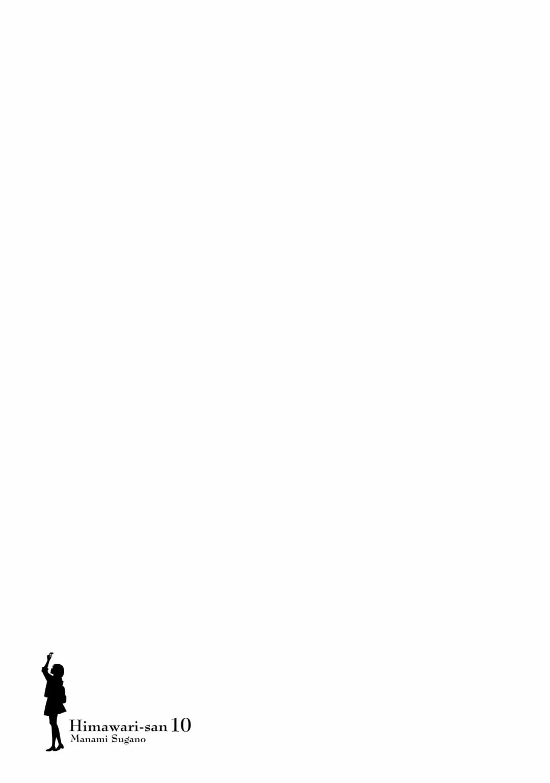 第79话 第32页