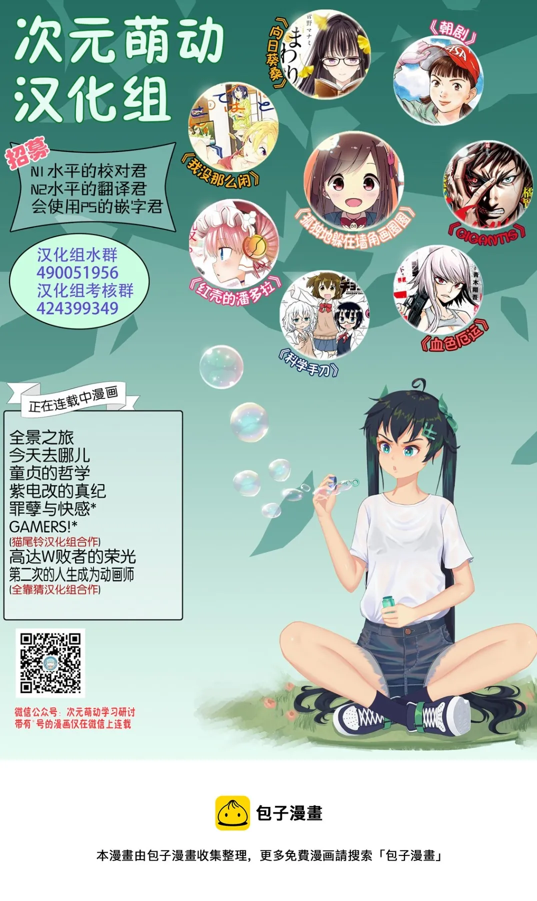 第79话 第34页