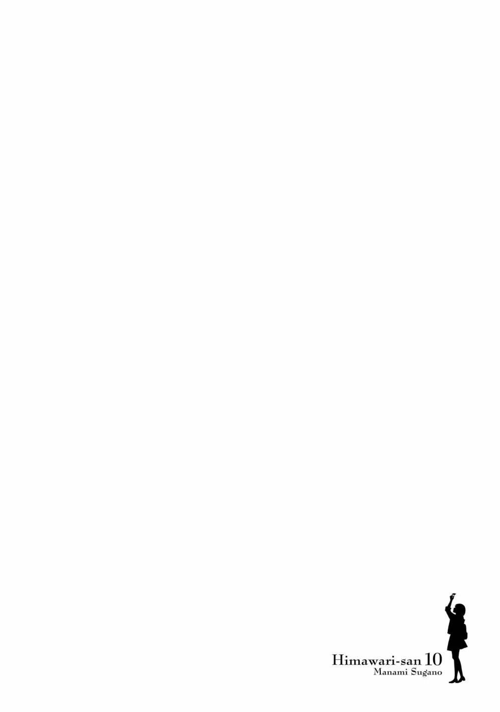 第76话 第12页