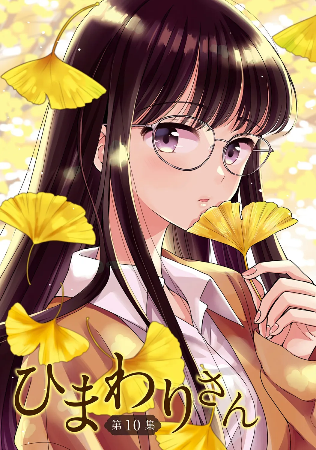 第75话 第5页
