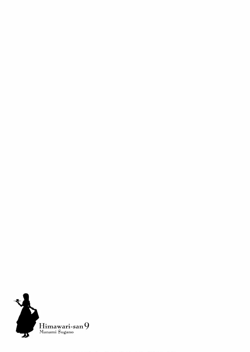 第68话 第27页