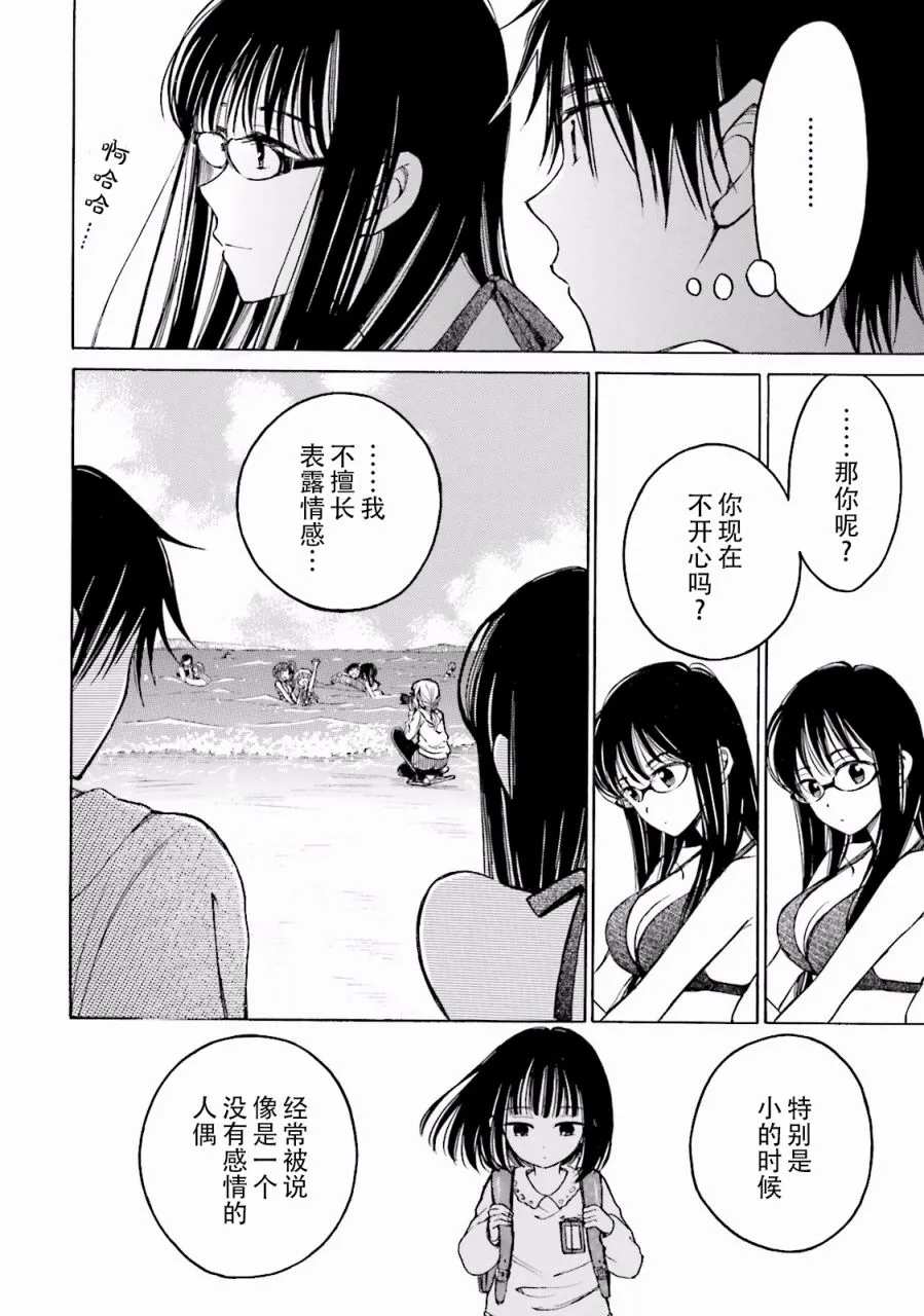 第65话 第34页