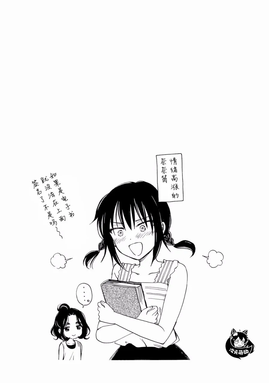 第65话 第57页