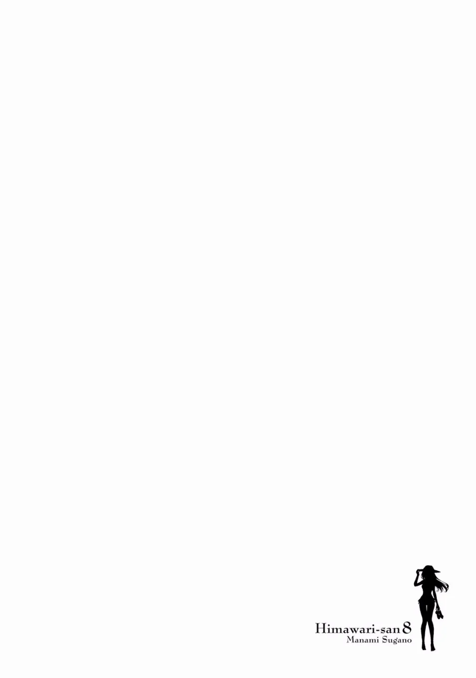 第64话 第14页