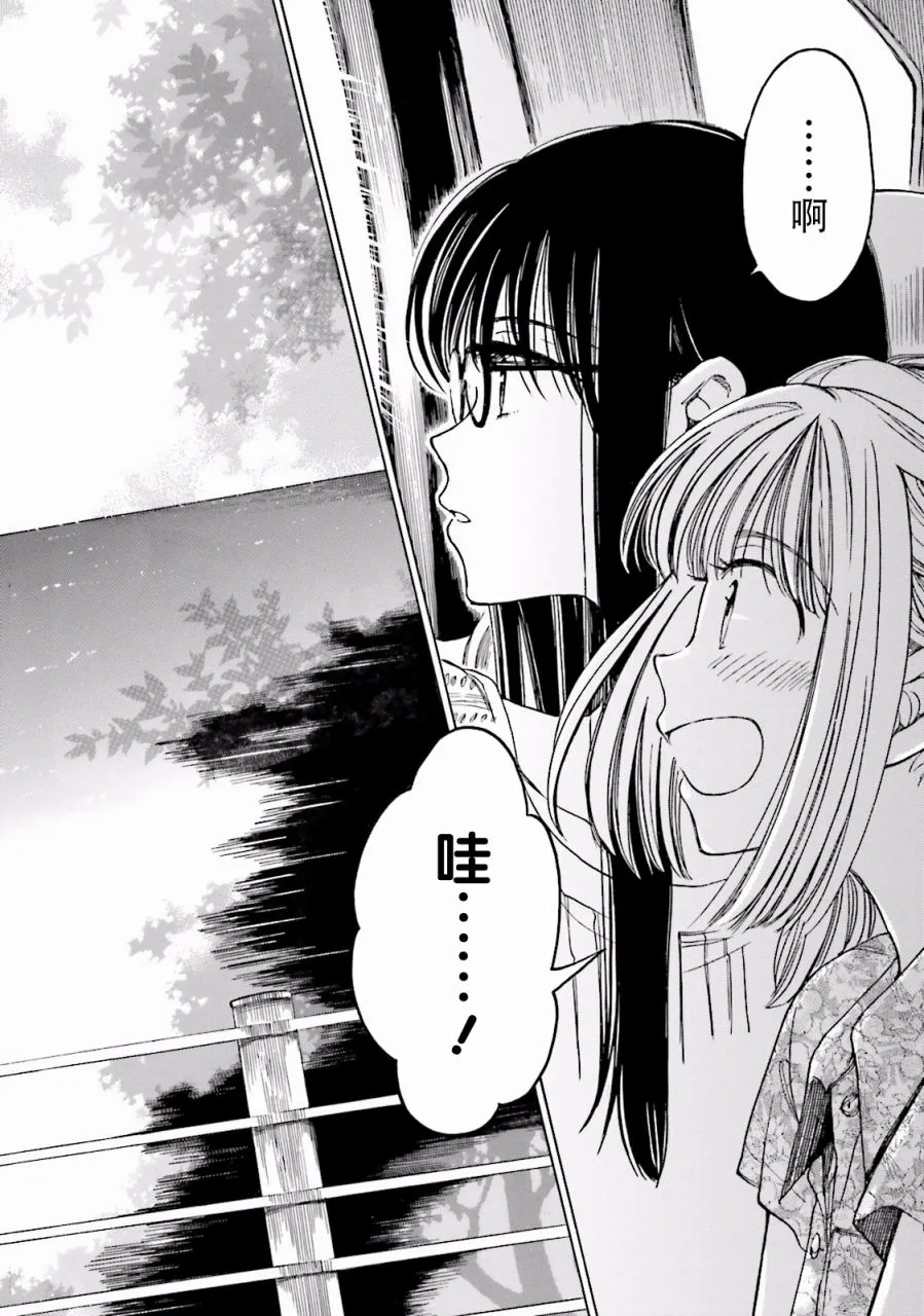 07卷番外 第18页