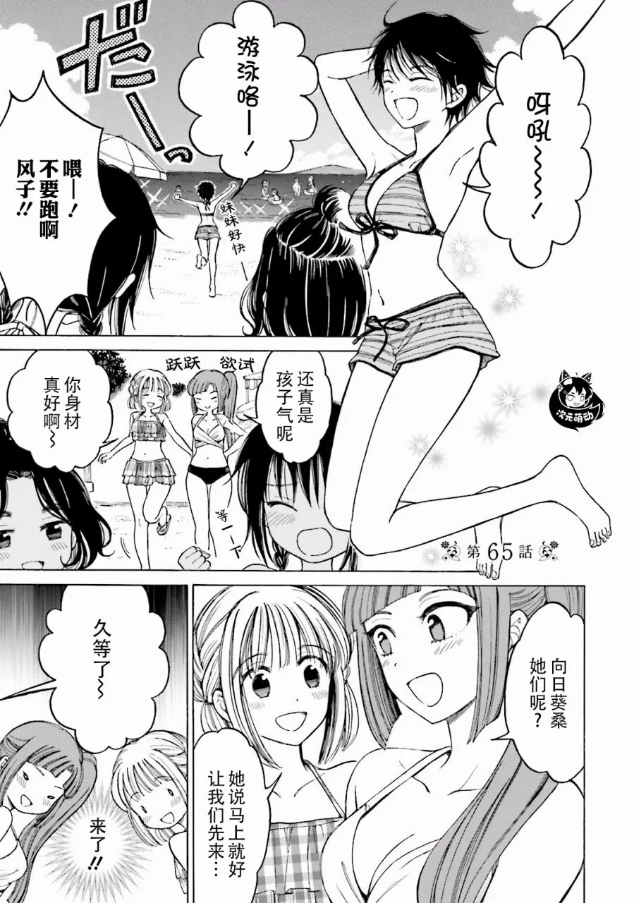 07卷番外 第21页