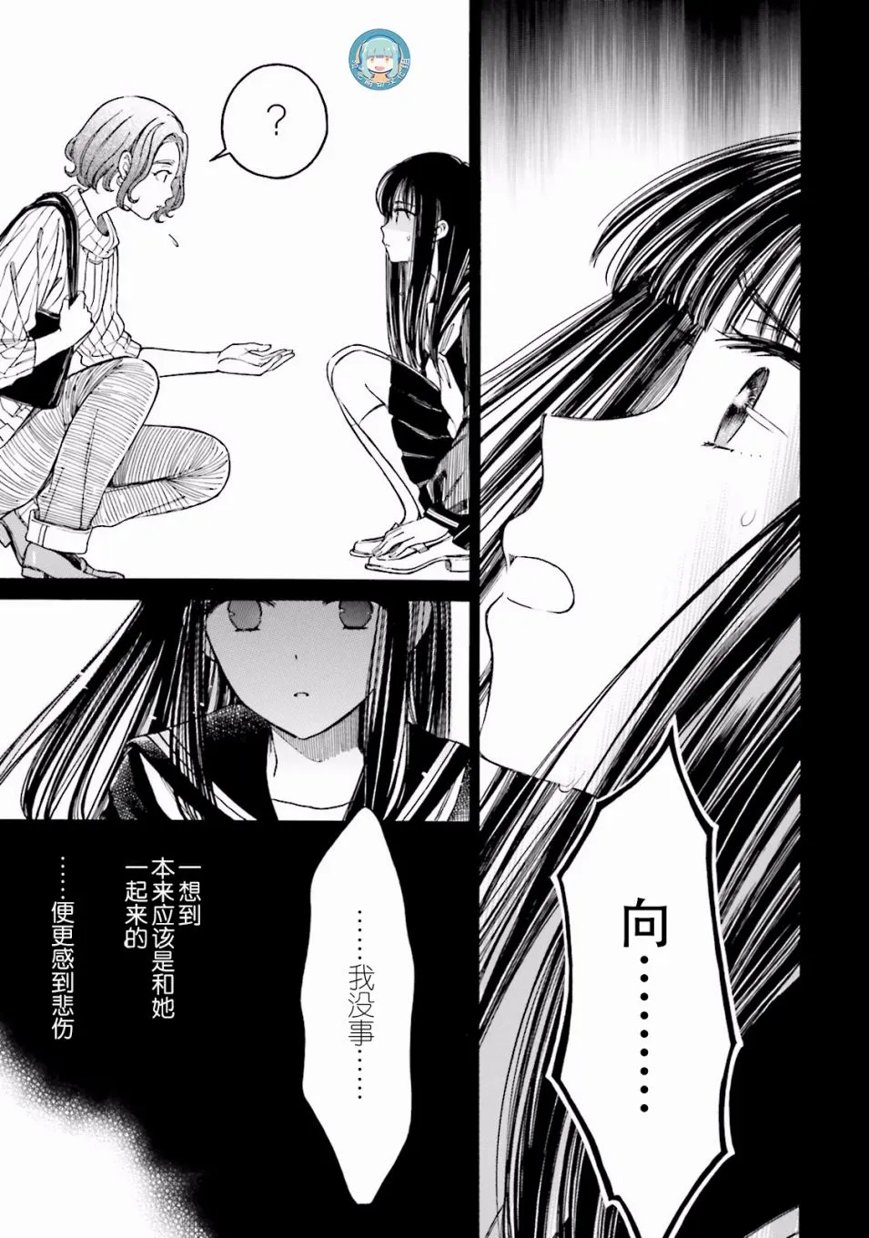 第63话 第37页