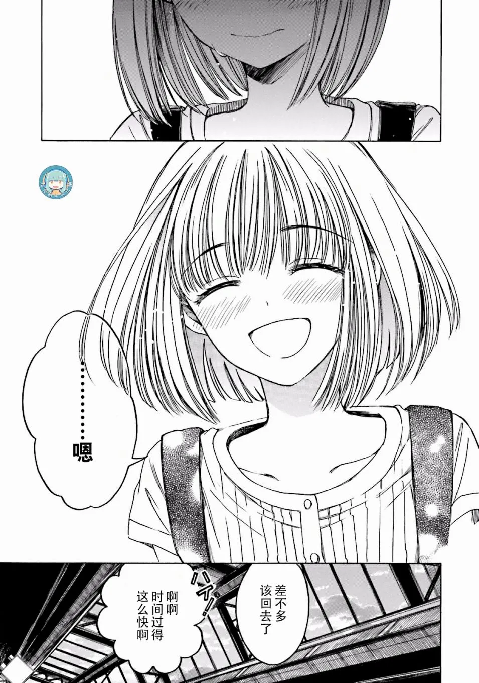 第63话 第43页