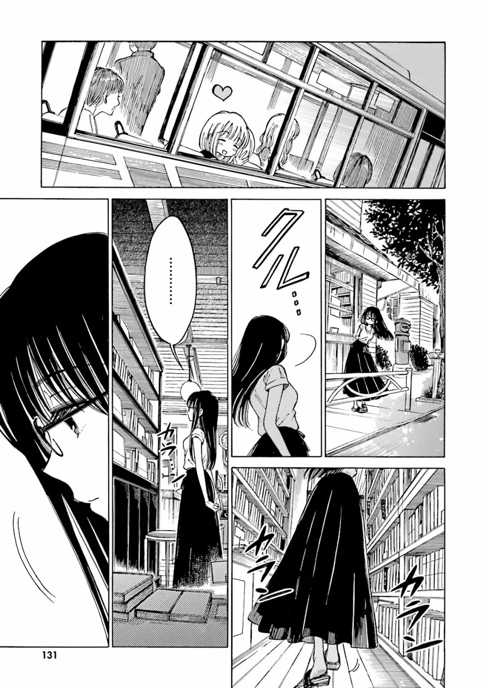 第59话 第29页