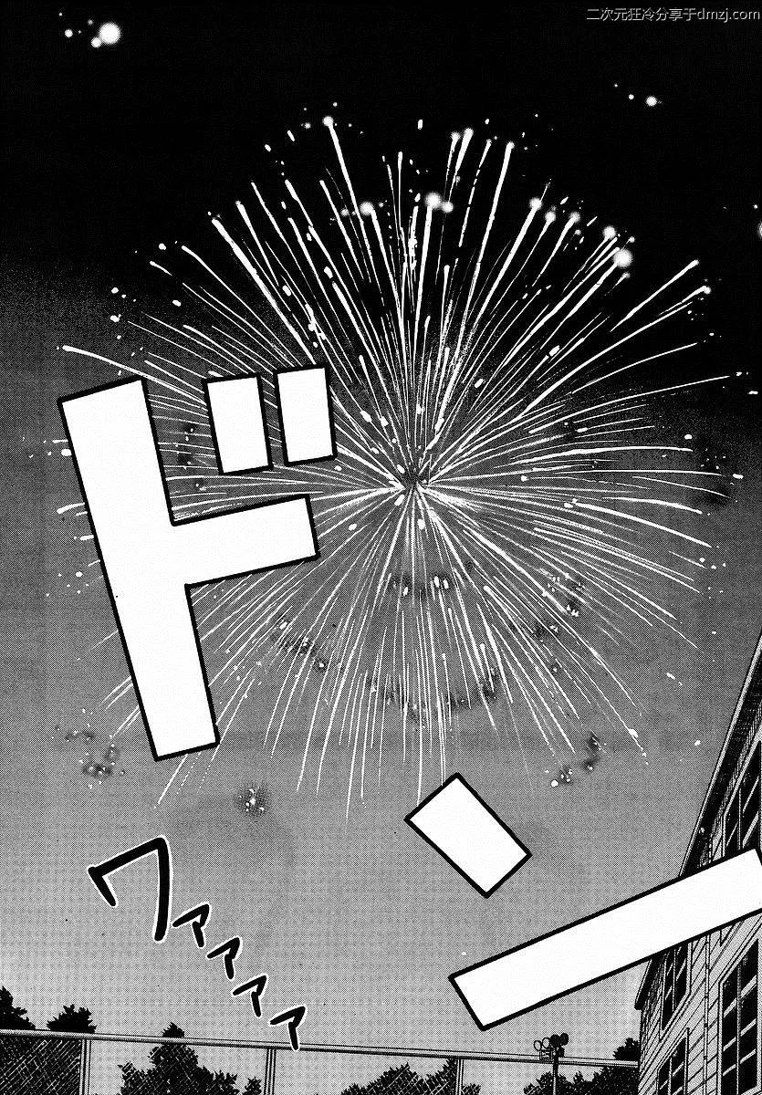 第05话 第20页