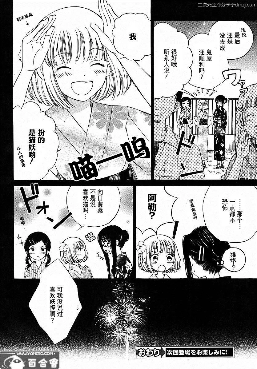 第05话 第22页