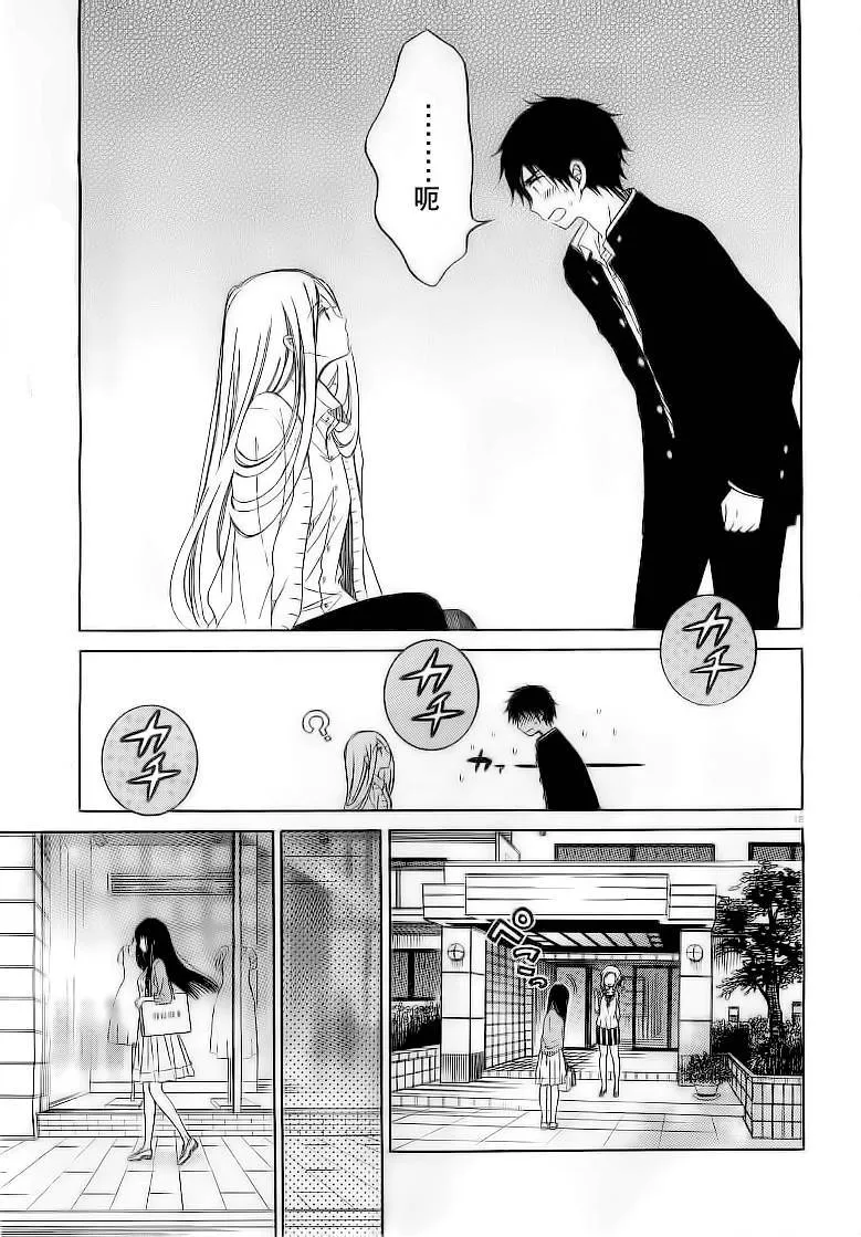 第34话 第12页