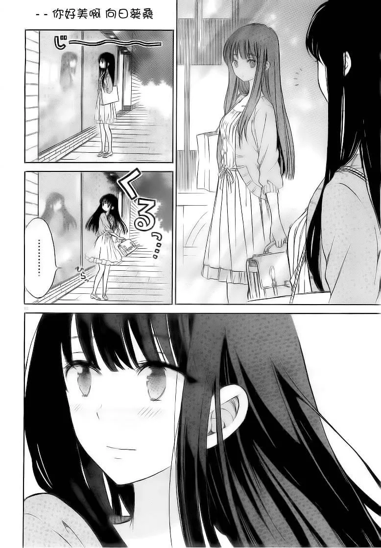 第34话 第13页