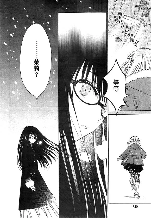 第36话 第12页