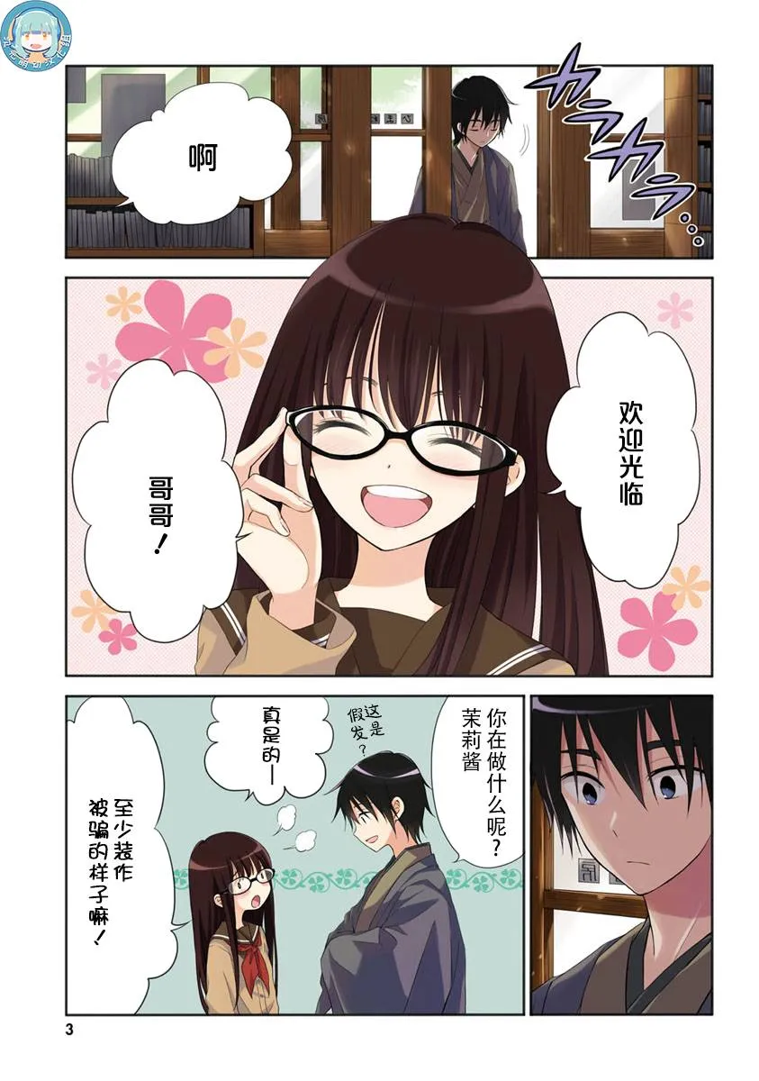 第37话 第1页