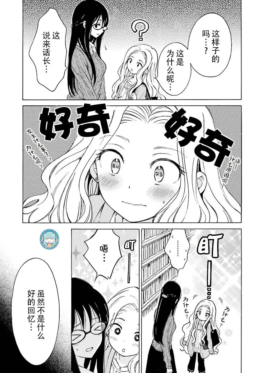 第37话 第17页